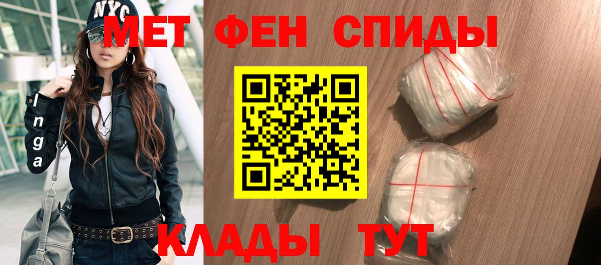 Амфетамин Premium Волжский