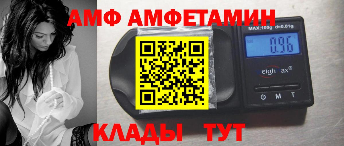 Волжский  Канабис  ГАШИШ  Меф   Вход с VPN  ГАШИШ  Alpha-PVP СОЛЬ кристаллы 