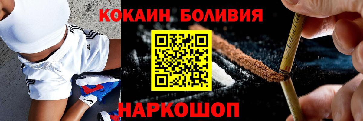 Cocaine VHQ  Волжский  Cocaine 97% 