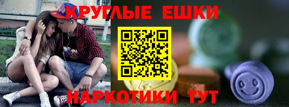 ЭКСТАЗИ louis Vuitton Волжский