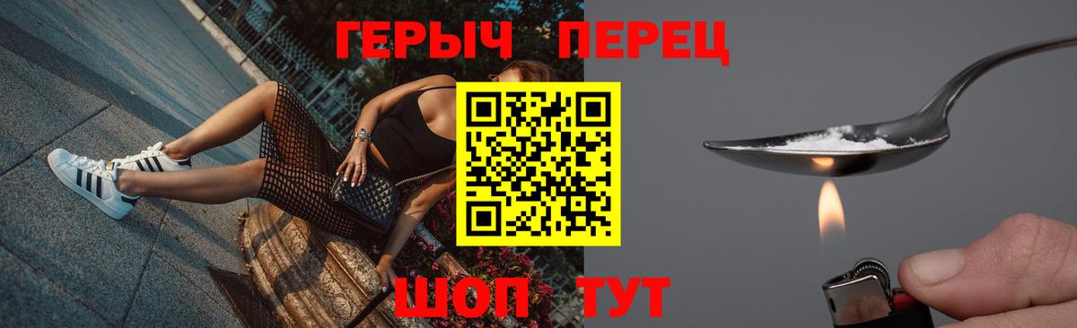 Меф МЯУ МЯУ   Гашиш  Каннабис  Волжский  LSD-25  Мефедрон   Героин 