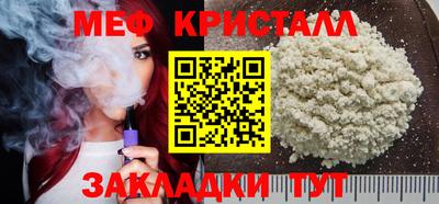 мет Гусев