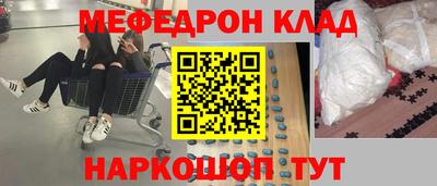 МДПВ Гусиноозёрск