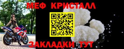 mdpv Гусь-Хрустальный