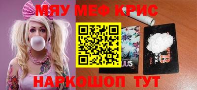 мет Гусев