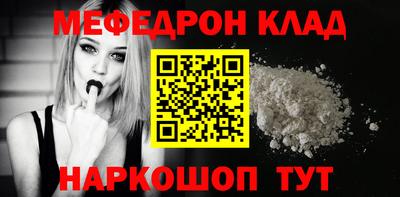 МДПВ Гусиноозёрск