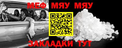 МДПВ Гусиноозёрск