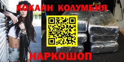 марки nbome Каменск-Уральский