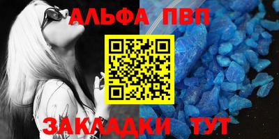 МДПВ Гусиноозёрск