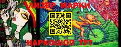 mdpv Гусь-Хрустальный