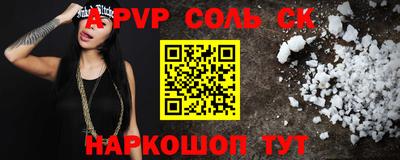 mdpv Гусь-Хрустальный