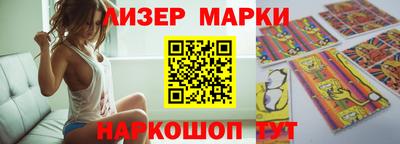 мефедрон Апшеронск