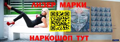 mdpv Гусь-Хрустальный