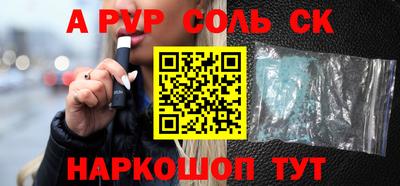 mdpv Гусь-Хрустальный