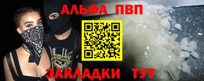 mdpv Гусь-Хрустальный