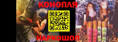 мефедрон Апшеронск