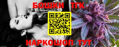 бошки Аргун