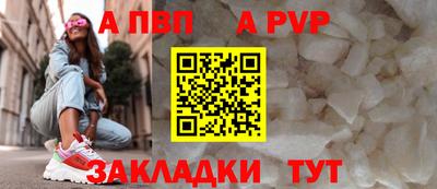 mdpv Гусь-Хрустальный