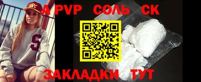 МДПВ Гусиноозёрск