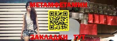 мефедрон Апшеронск