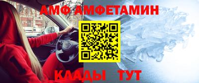 mdpv Гусь-Хрустальный