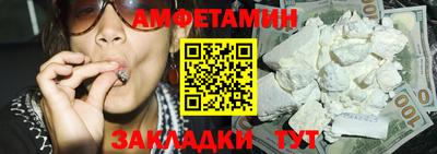 мефедрон Апшеронск