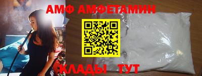 mdpv Гусь-Хрустальный