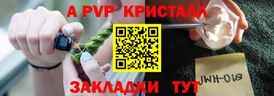 МДПВ Гусиноозёрск