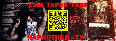 бошки Аргун