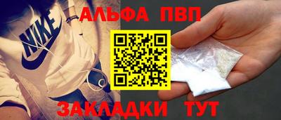 mdpv Гусь-Хрустальный