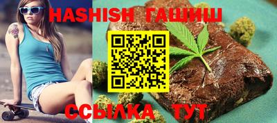 мефедрон Апшеронск