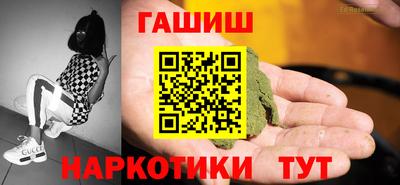 мет Гусев