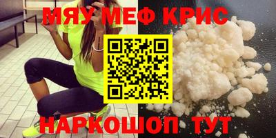 МДПВ Гусиноозёрск