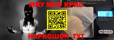 mdpv Гусь-Хрустальный