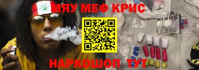 mdpv Гусь-Хрустальный