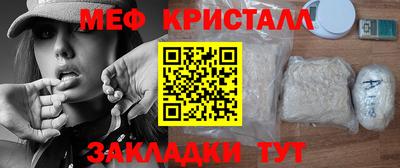 МДПВ Гусиноозёрск