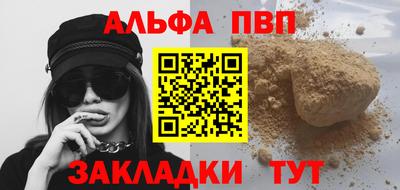 бошки Аргун