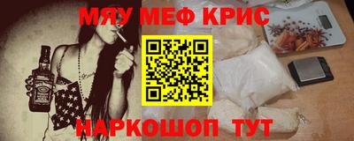 МДПВ Гусиноозёрск