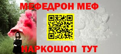 mdpv Гусь-Хрустальный