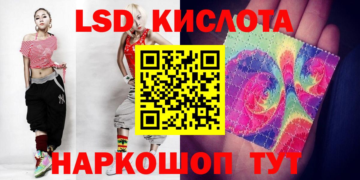 Лсд 25 экстази ecstasy  Лсд 25 экстази  Волжский 