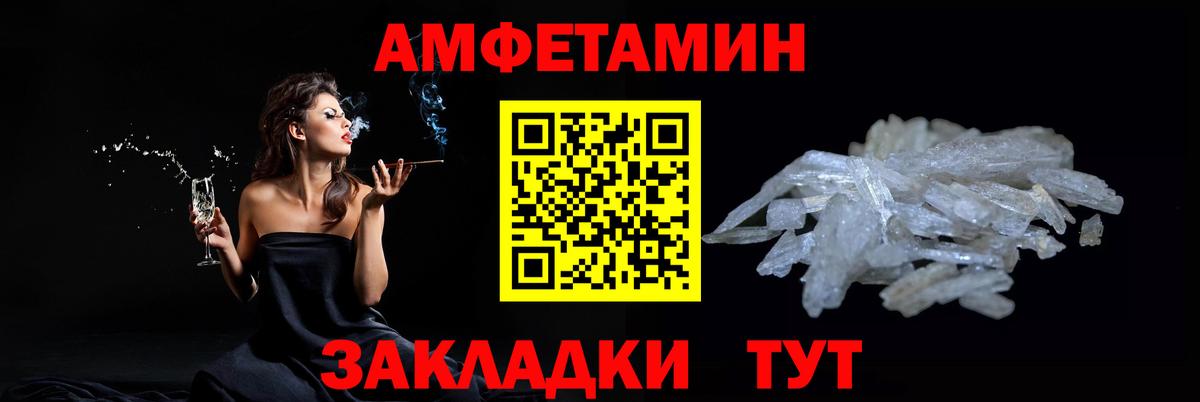 Бошки Шишки Волжский