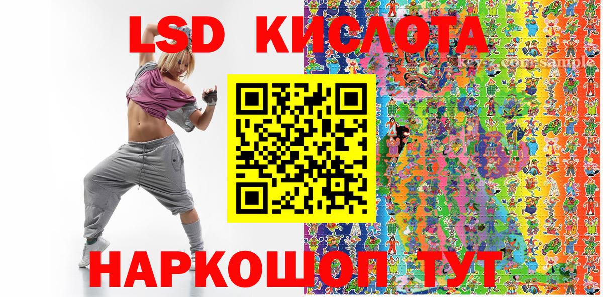 Наркотические марки 1,8мг Волжский