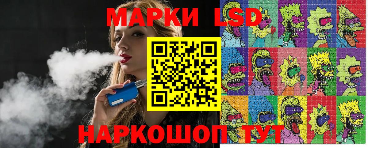 Волжский  Марки NBOMe 1500мкг  Марки 25I-NBOMe  Вход с VPN 