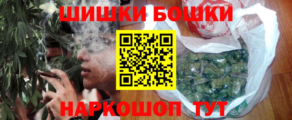 Каннабис OG Kush Волжский