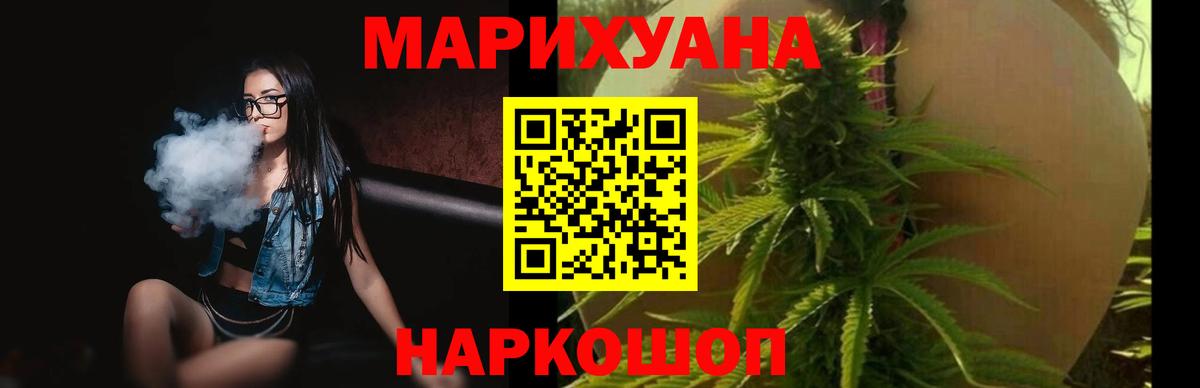 Марихуана ГИДРОПОН  Марихуана конопля  Конопля марихуана  Волжский 